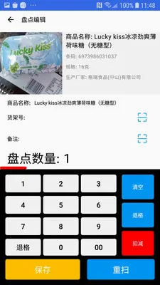 �̵�ɨ���(ɨ��ǹ�̵�Ӧ��)v1.4.0 ��Ѱ�