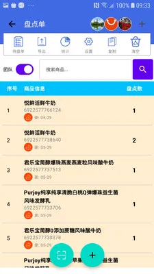 �̵�ɨ���(ɨ��ǹ�̵�Ӧ��)v1.4.0 ��Ѱ�