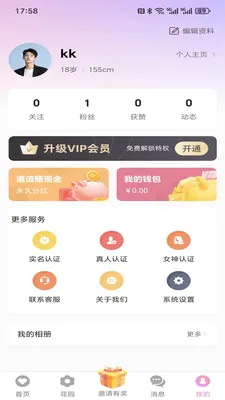 ���仨԰2026���°汾v1.5.0 �ٷ�����