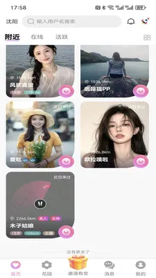 ���仨԰2026���°汾v1.5.0 �ٷ�����