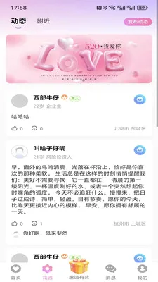 ���仨԰2026���°汾v1.5.0 �ٷ�����