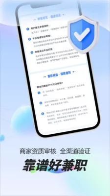 ÿ��׬Ԫ��ְ�����ֻ���v1.0.1 �ֻ���