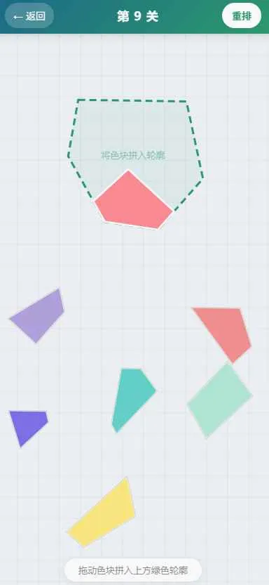 ����ƴͼ��Ϸ��׿���ֻ���v1.0 �ֻ���
