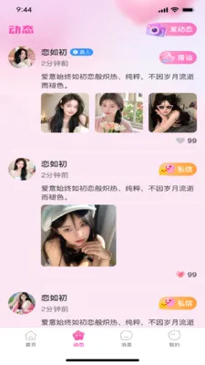 �������׿���ֻ���v1.0.3 ��Ѱ�