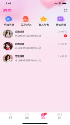 �������׿���ֻ���v1.0.3 ��Ѱ�