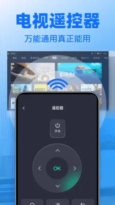 ����ң����ͨ����������ֻ���v1.1.4 ��Ѱ�