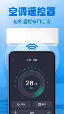����ң����ͨ����������ֻ���v1.1.4 ��Ѱ�