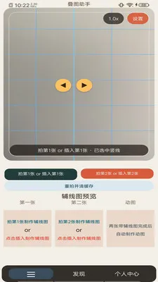 ��ͼ����(��ͼ���㹤��)v1.0.5 �ٷ�����