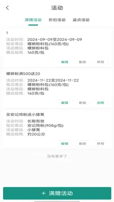 ���˼��ɰ�׿���ֻ���v1.1.103 �ֻ���