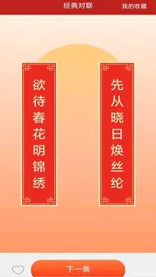 �����м���(�����Ļ�Ӧ��)v3.2.8.2 �ٷ�����