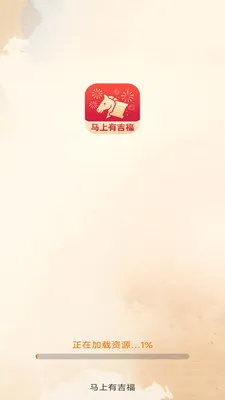 �����м���(�����Ļ�Ӧ��)v3.2.8.2 �ٷ�����