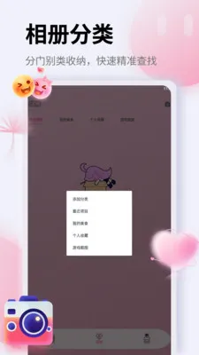 ��Ƭ�ָ�֤���հ�׿���ֻ���v1.5 �ֻ���
