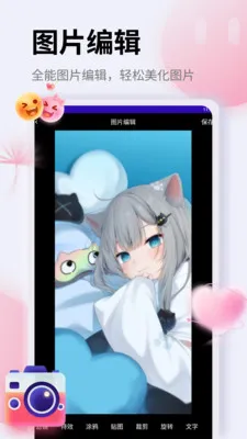 ��Ƭ�ָ�֤���հ�׿���ֻ���v1.5 �ֻ���