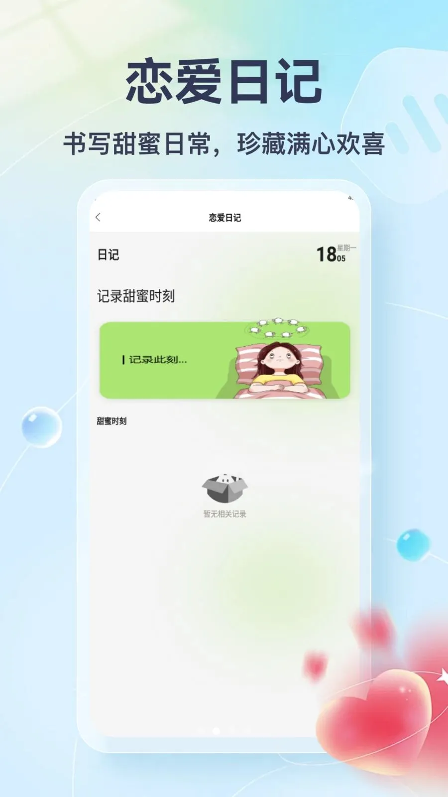 Tato Talk(������������)v1.3 �ֻ���