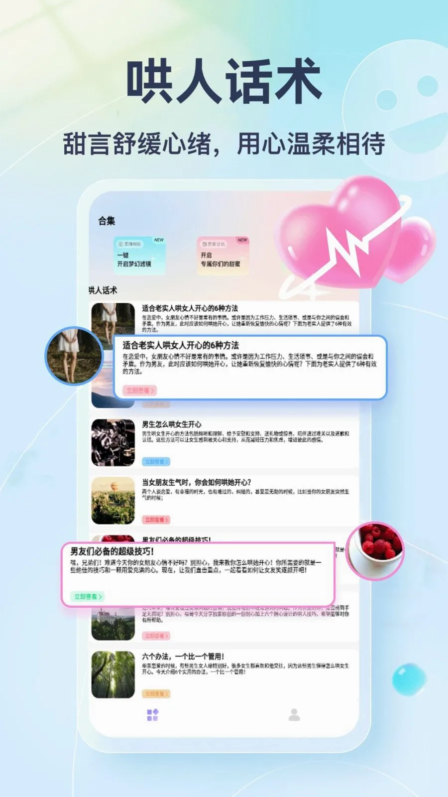Tato Talk(������������)v1.3 �ֻ���