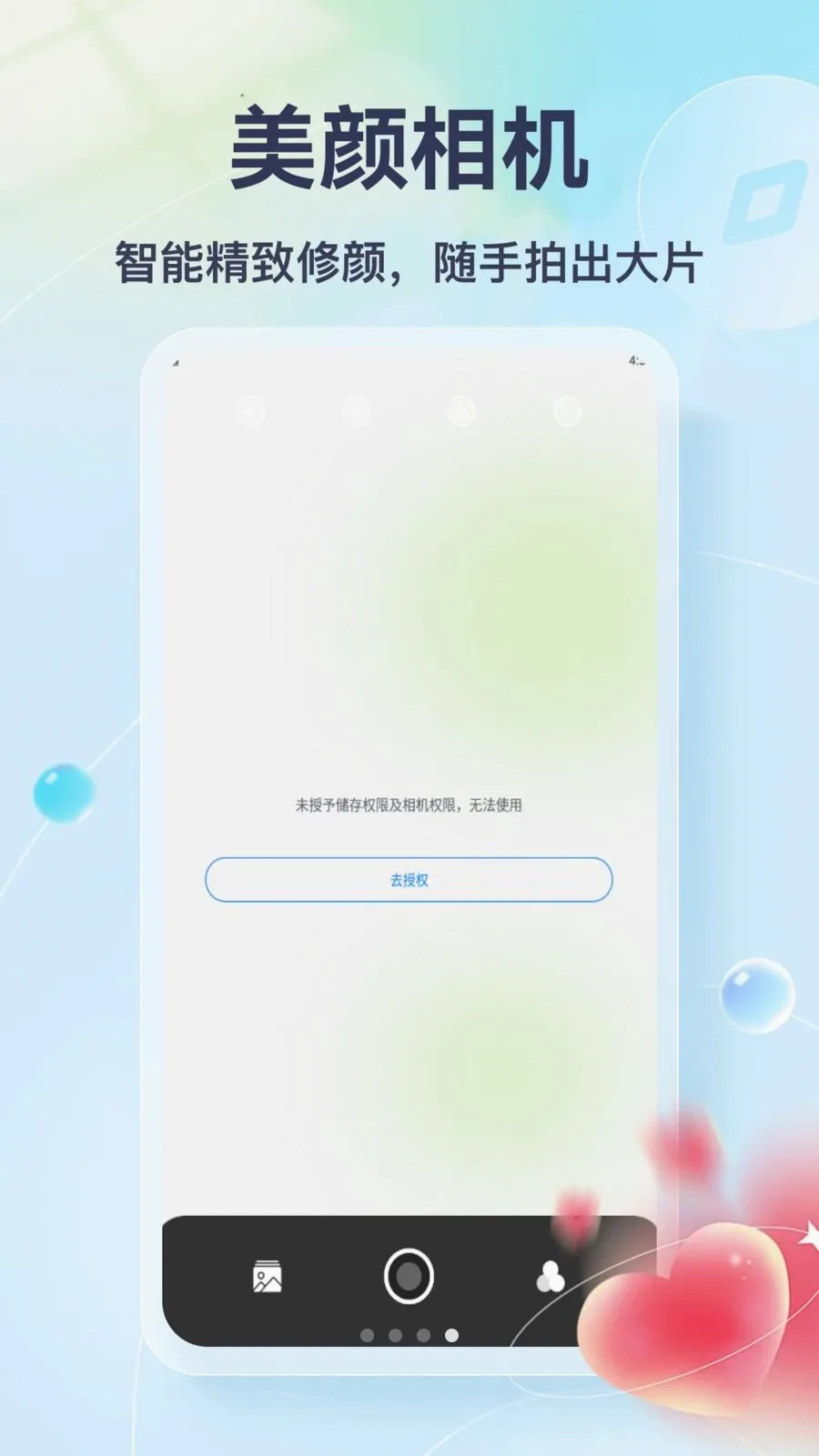 Tato Talk(������������)v1.3 �ֻ���