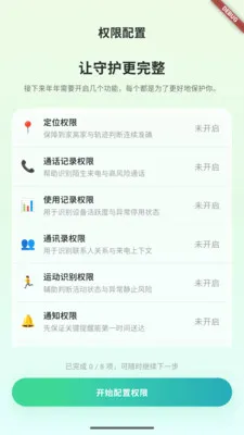 ֪������Ӧ�ð�׿���ֻ���v1.0.4 ��Ѱ�