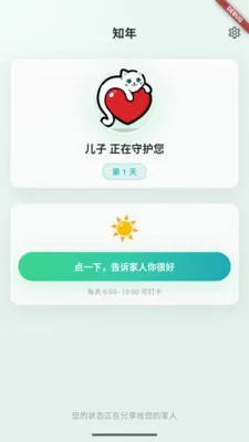 ֪������Ӧ�ð�׿���ֻ���v1.0.4 ��Ѱ�
