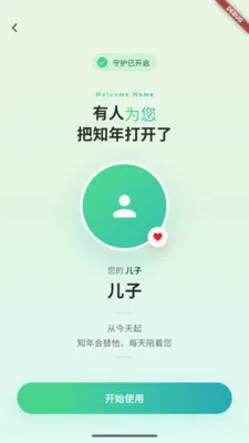 ֪������Ӧ�ð�׿���ֻ���v1.0.4 ��Ѱ�