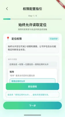 ֪������Ӧ�ð�׿���ֻ���v1.0.4 ��Ѱ�