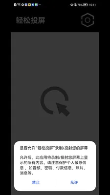 ����Ͷ�������ֻ���v1.1.41 �ֻ���