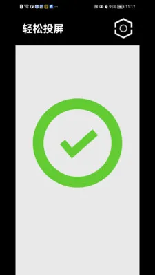 ����Ͷ�������ֻ���v1.1.41 �ֻ���