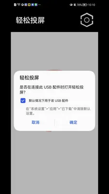 ����Ͷ�������ֻ���v1.1.41 �ֻ���