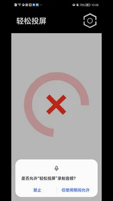����Ͷ�������ֻ���v1.1.41 �ֻ���