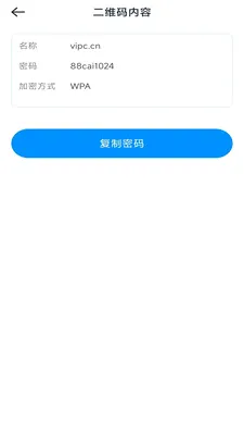 һ�ļ�ɨ��(�๦��ɨ�蹤��)v3.1.6.2 ��׿��