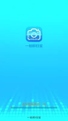 һ�ļ�ɨ��(�๦��ɨ�蹤��)v3.1.6.2 ��׿��