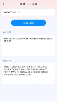 һ�ļ�ɨ��(�๦��ɨ�蹤��)v3.1.6.2 ��׿��