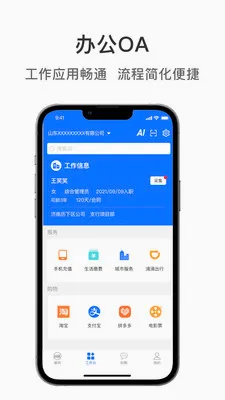 ��ͽ���(���������Դƽ̨)v1.1.8 �ֻ���