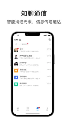 ��ͽ���(���������Դƽ̨)v1.1.8 �ֻ���