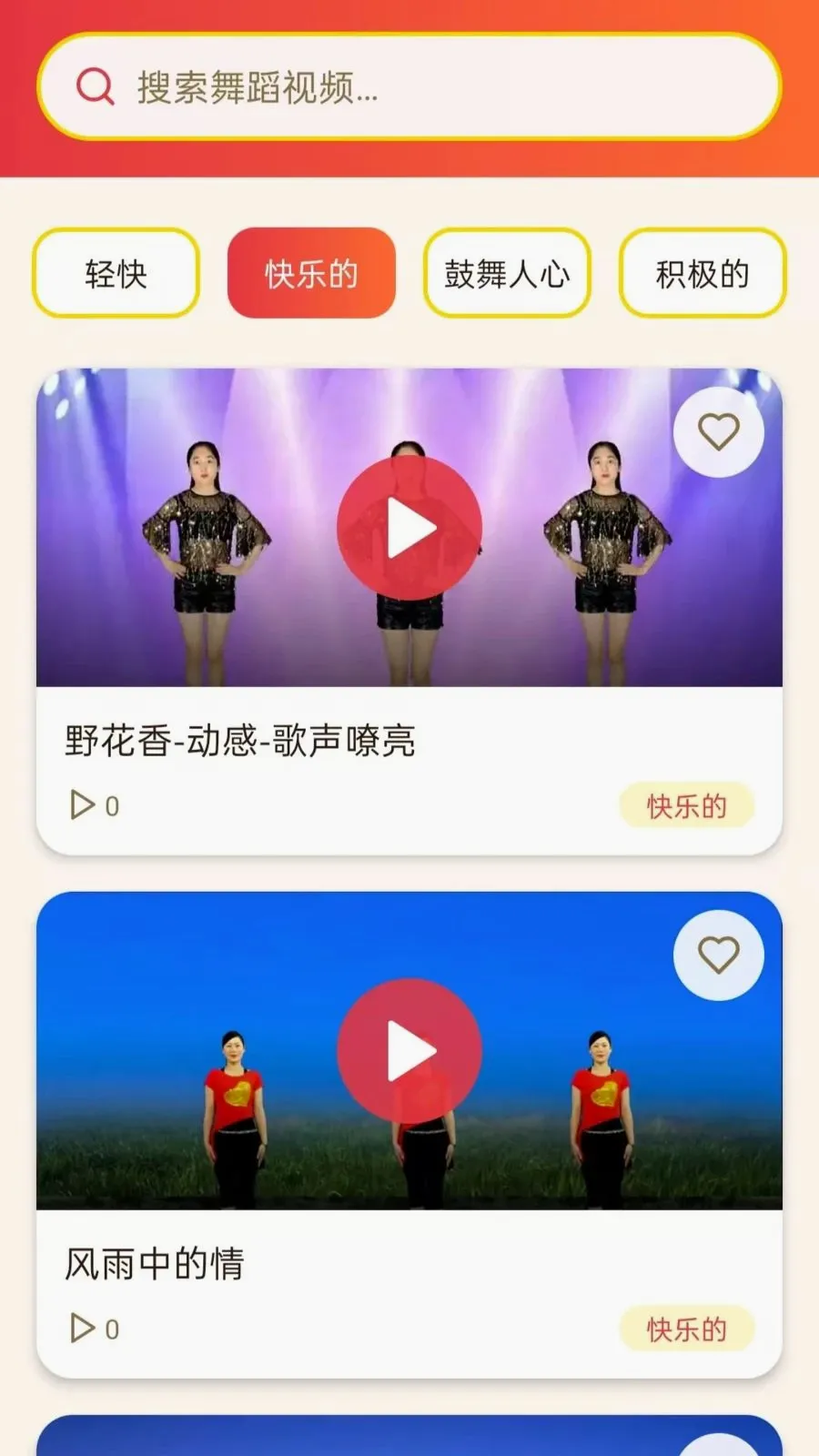 ���ǹ㳡�谲׿���ֻ���v5.0 ��Ѱ�