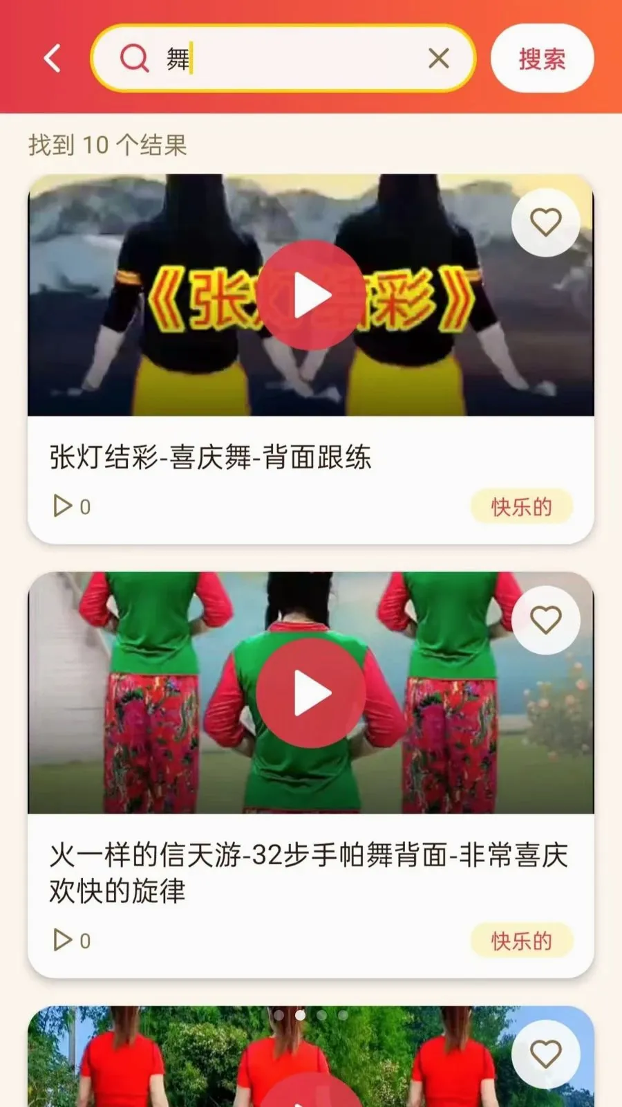 ���ǹ㳡�谲׿���ֻ���v5.0 ��Ѱ�