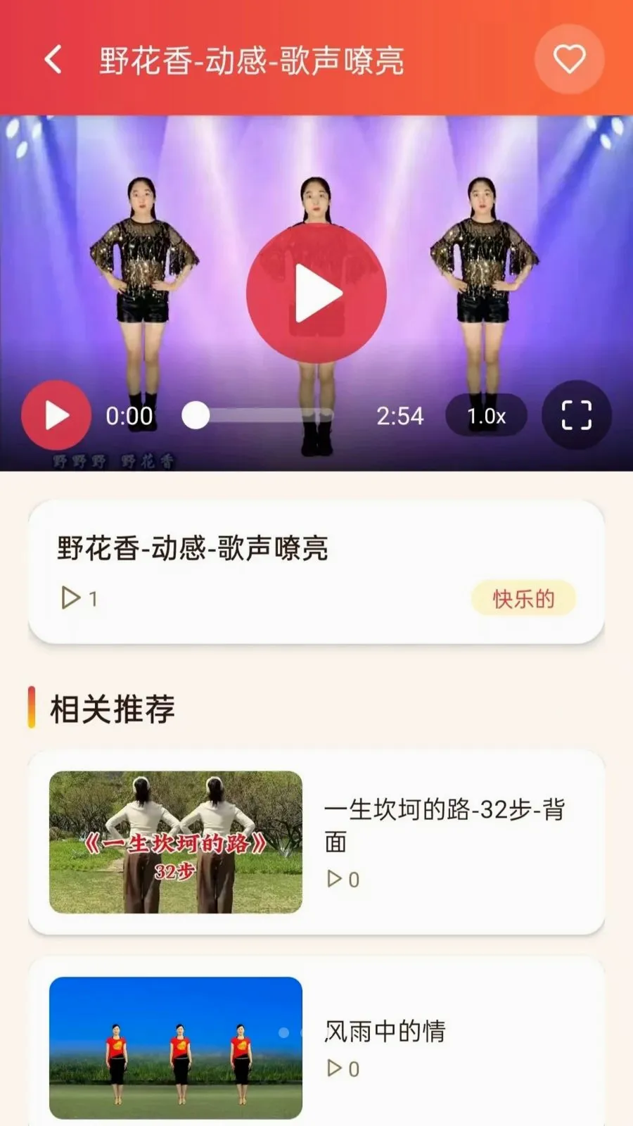 ���ǹ㳡�谲׿���ֻ���v5.0 ��Ѱ�