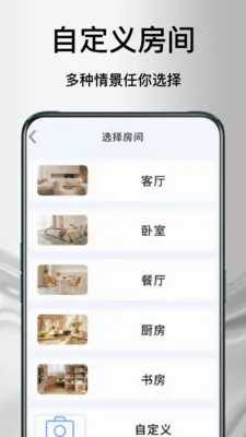 ����ң�յ�����2026���°汾v1.1.2 �ٷ�����