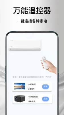 ����ң�յ�����2026���°汾v1.1.2 �ٷ�����