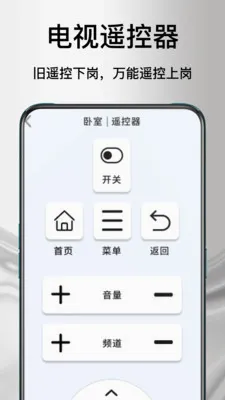 ����ң�յ�����2026���°汾v1.1.2 �ٷ�����