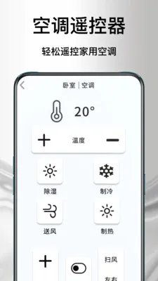����ң�յ�����2026���°汾v1.1.2 �ٷ�����