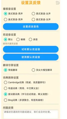 ���ʴʵ�(������ѧϰ�ʵ�)v1.1.11 ��׿��