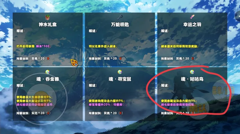 开个荒安卓版手机版 开个荒安卓版手机版