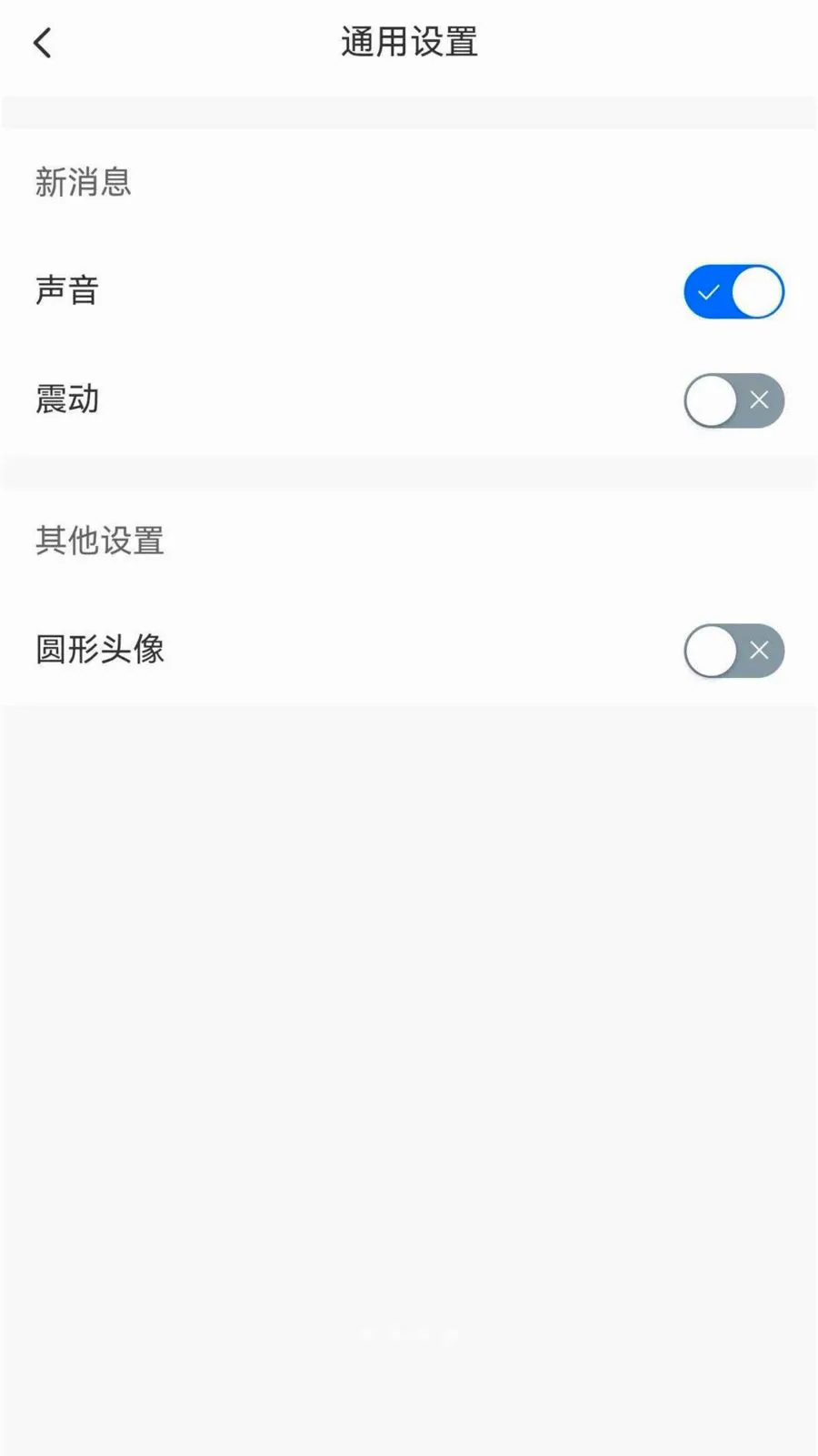 ����chat(��ҵͨѶ����)v1.6.1 ��Ѱ�