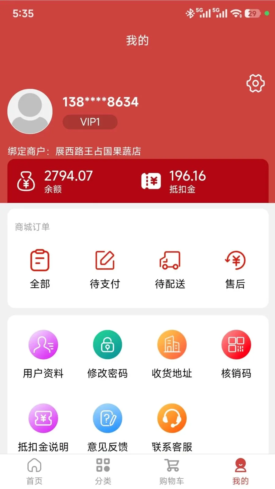 ���ǵ��������ֻ���v1.0.47 ��Ѱ�