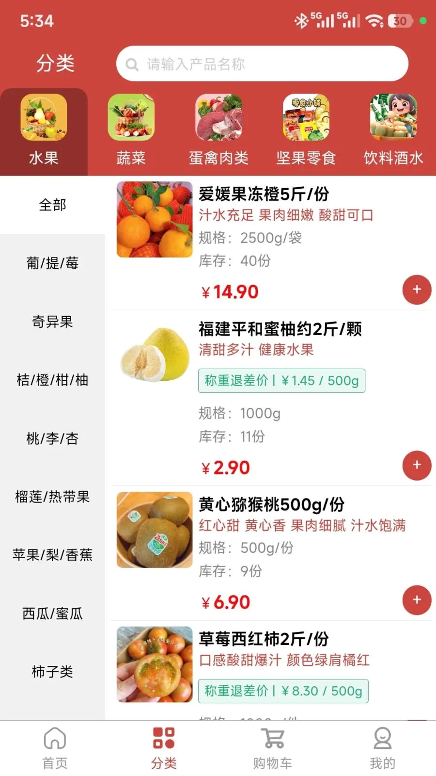 ���ǵ��������ֻ���v1.0.47 ��Ѱ�