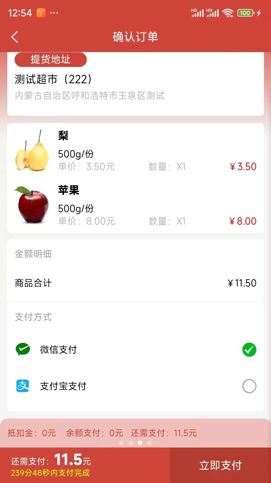 ���ǵ��������ֻ���v1.0.47 ��Ѱ�