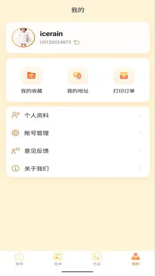 ������2026���°汾v1.0.8 �ٷ�����