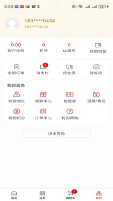 δ������(��Ʒ����ƽ̨)v1.0.2 �ֻ���