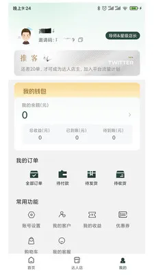 ����9852026�ٷ����°汾v1.0.1 ��׿��