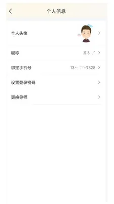����9852026�ٷ����°汾v1.0.1 ��׿��